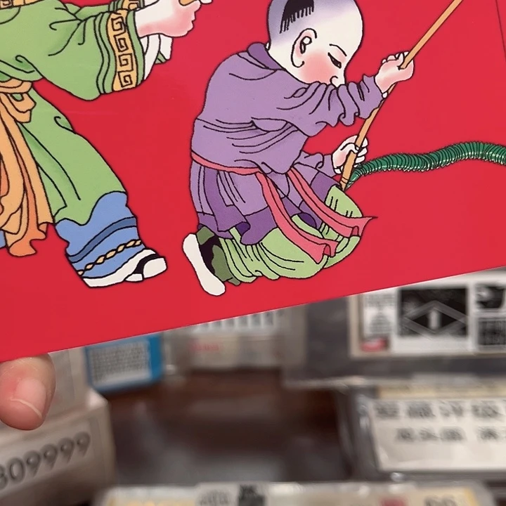 蛇年纪念卡册指定链接.1fb301