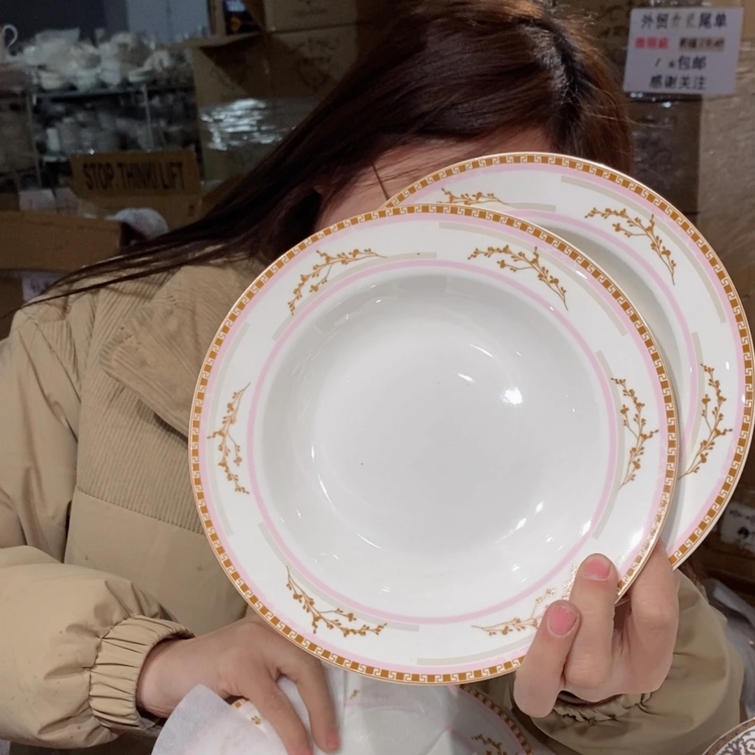 瓷骨瓷8英寸汤盘口径20cm 2只外贸尾单