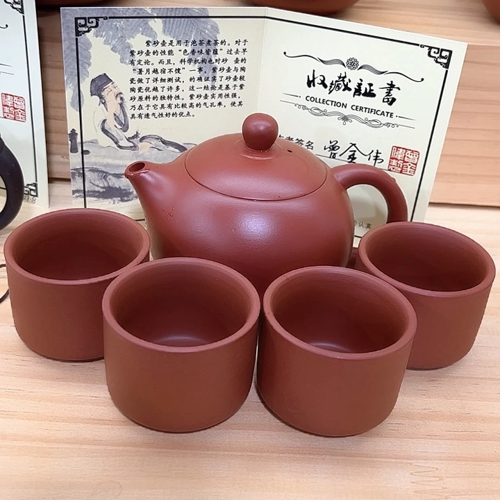 茶壶紫砂紫砂壶茶具