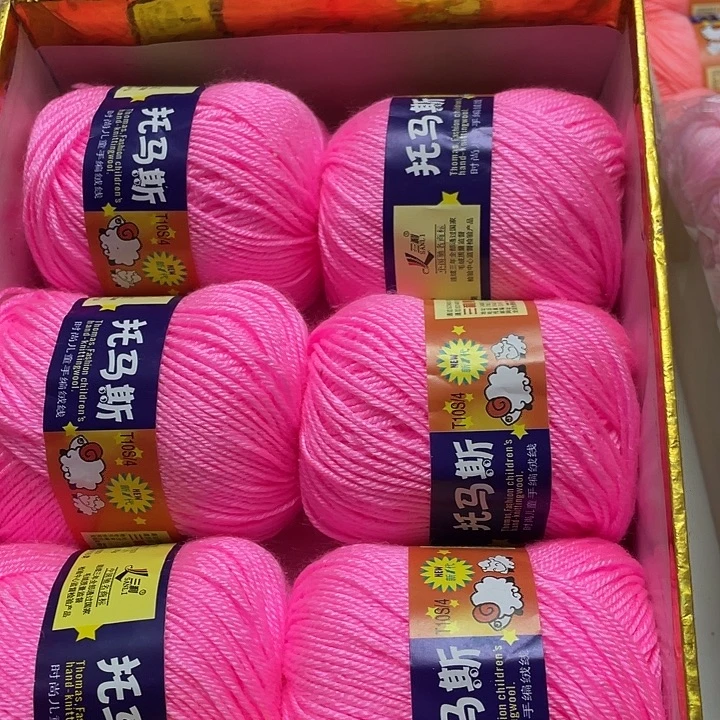 托马斯宝宝线亮粉一斤