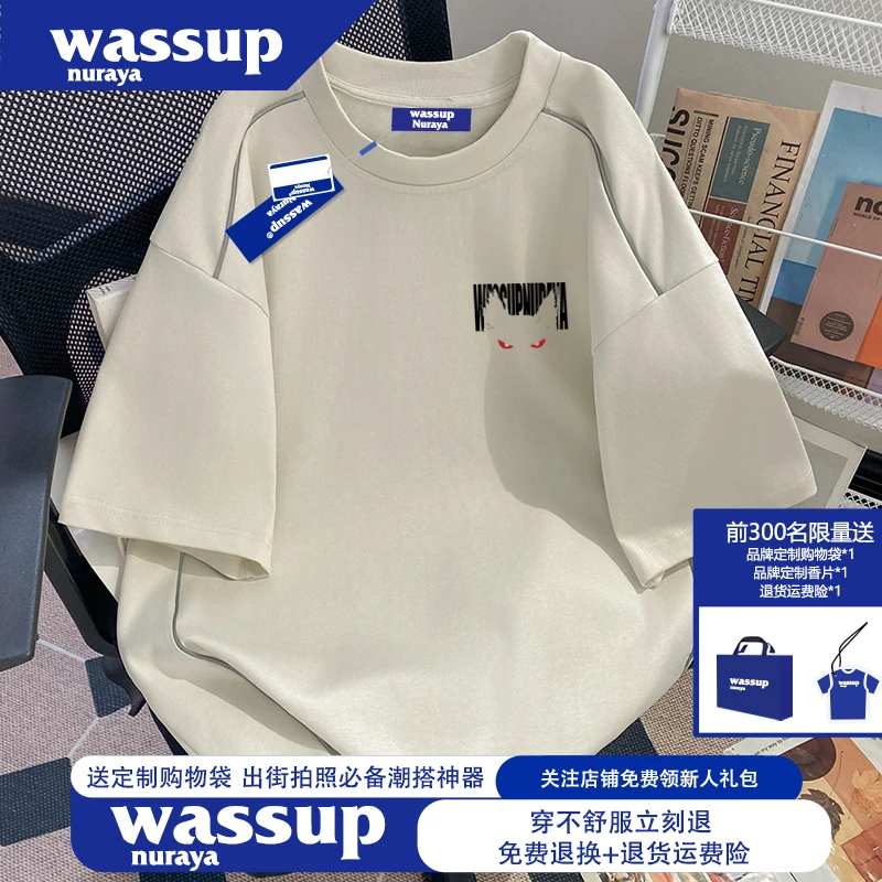 WASSUP NURAYA痞帅慵懒风男装短袖t恤夏季高级感冰感科技纯棉上衣