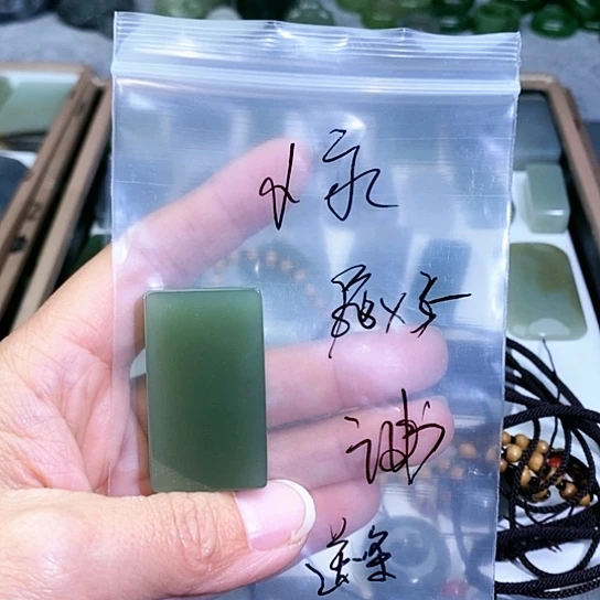 未镶嵌和田玉珠宝半成品小****馆