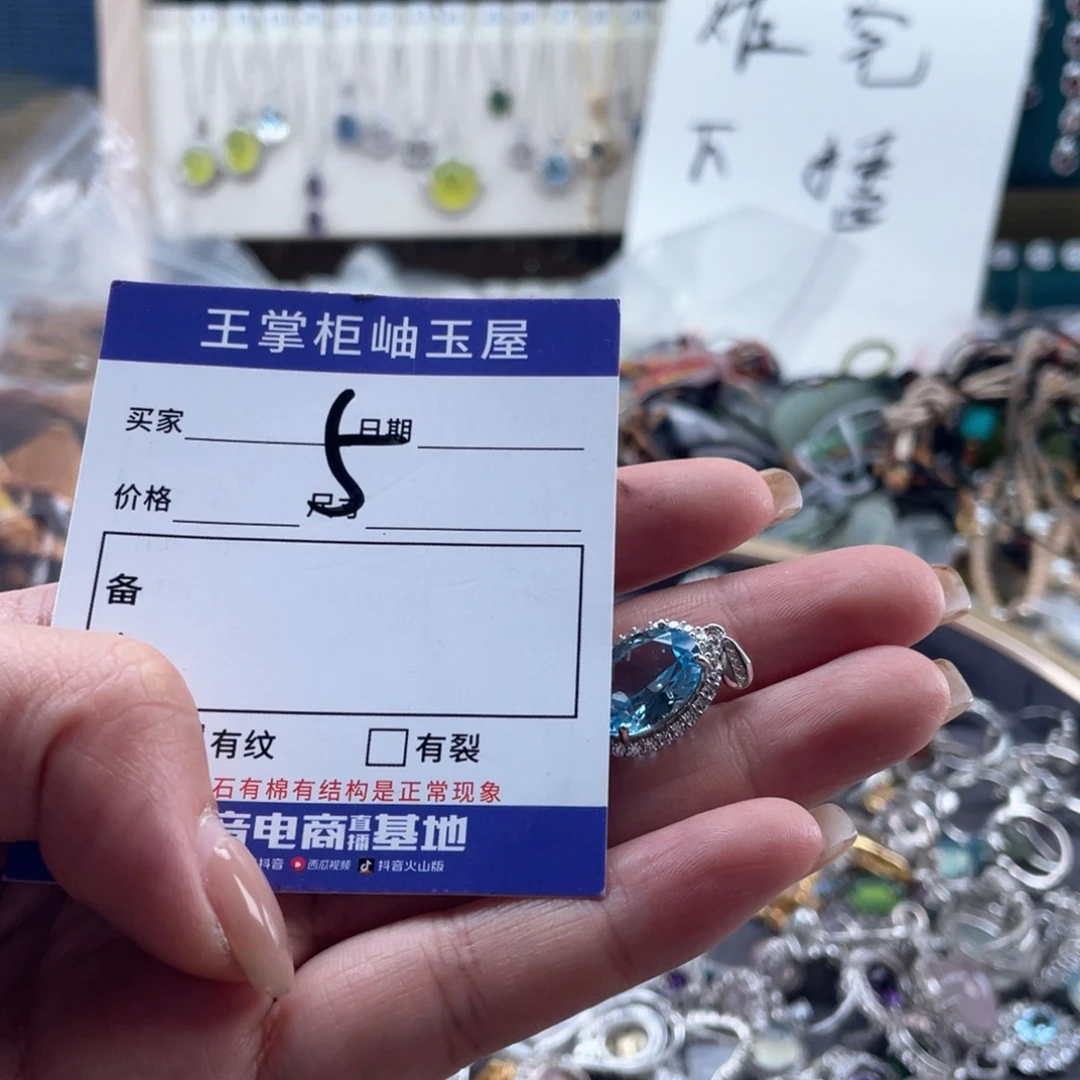 颈饰银S925镶嵌托帕石