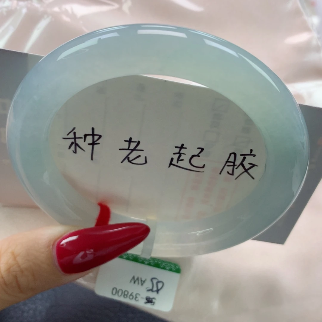 未镶嵌手镯翡翠缅甸天然翡翠A货55.8