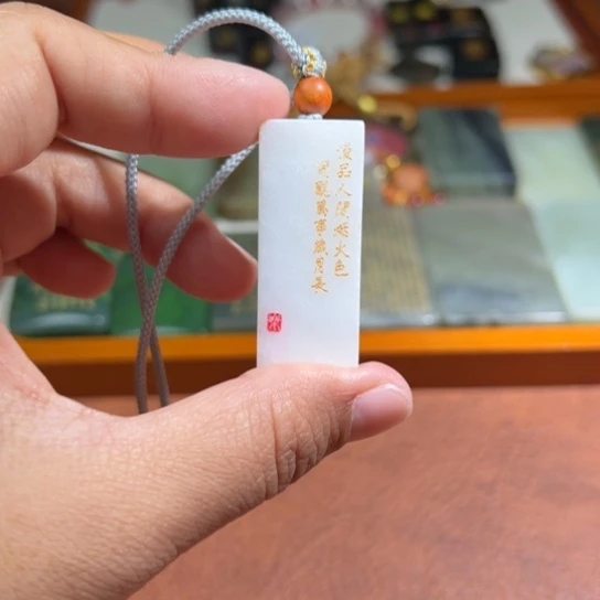 和田玉（糖玉）未镶嵌颈饰