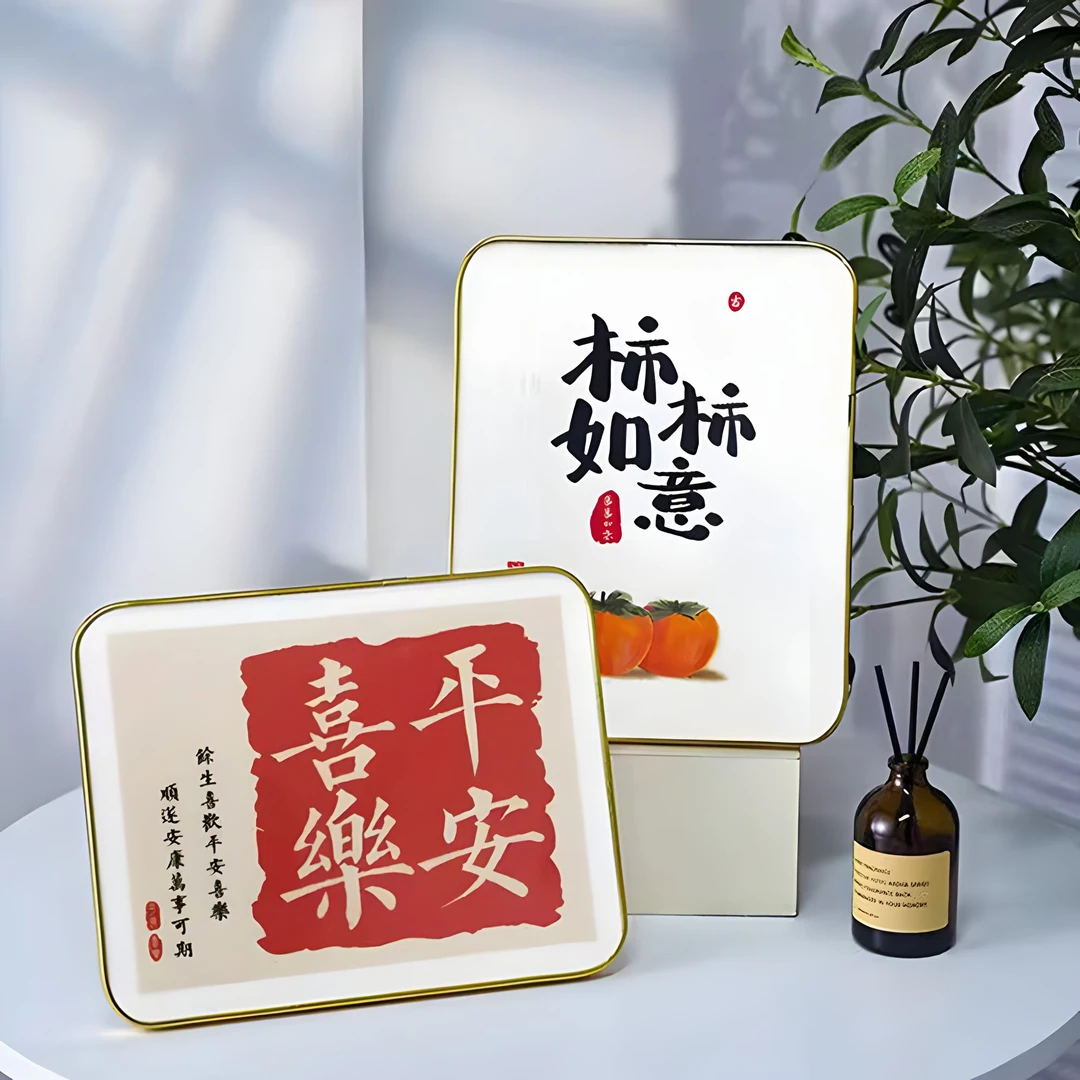 益师傅装饰摆台 书法相框桌面新中式摆台 座右铭书房字画挂画1520
