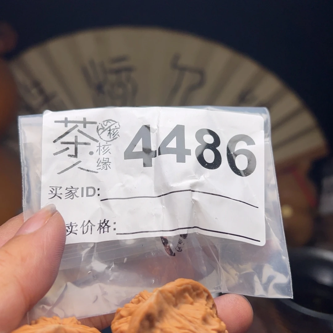 把件文玩核桃今天