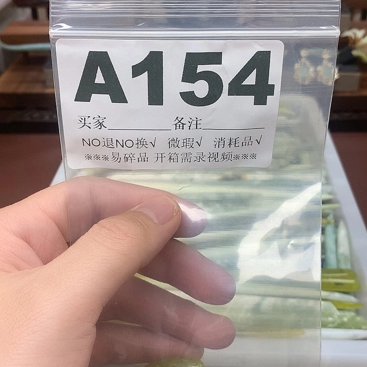 蛇纹石玉合金发饰温***