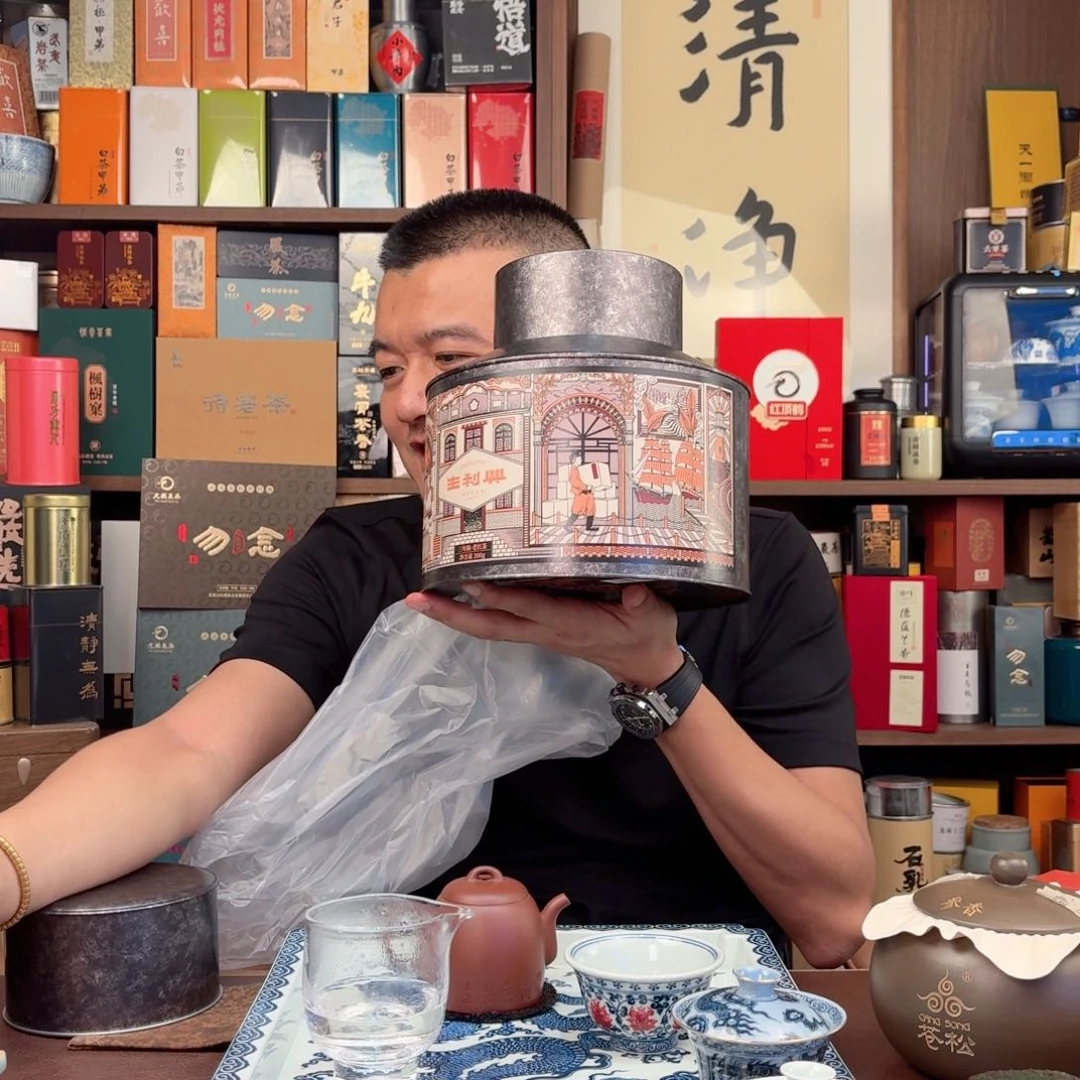 生利兴白琳功夫红茶一罐