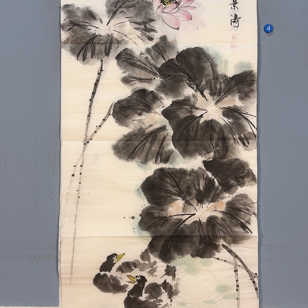 国画093 牡丹等经济树木