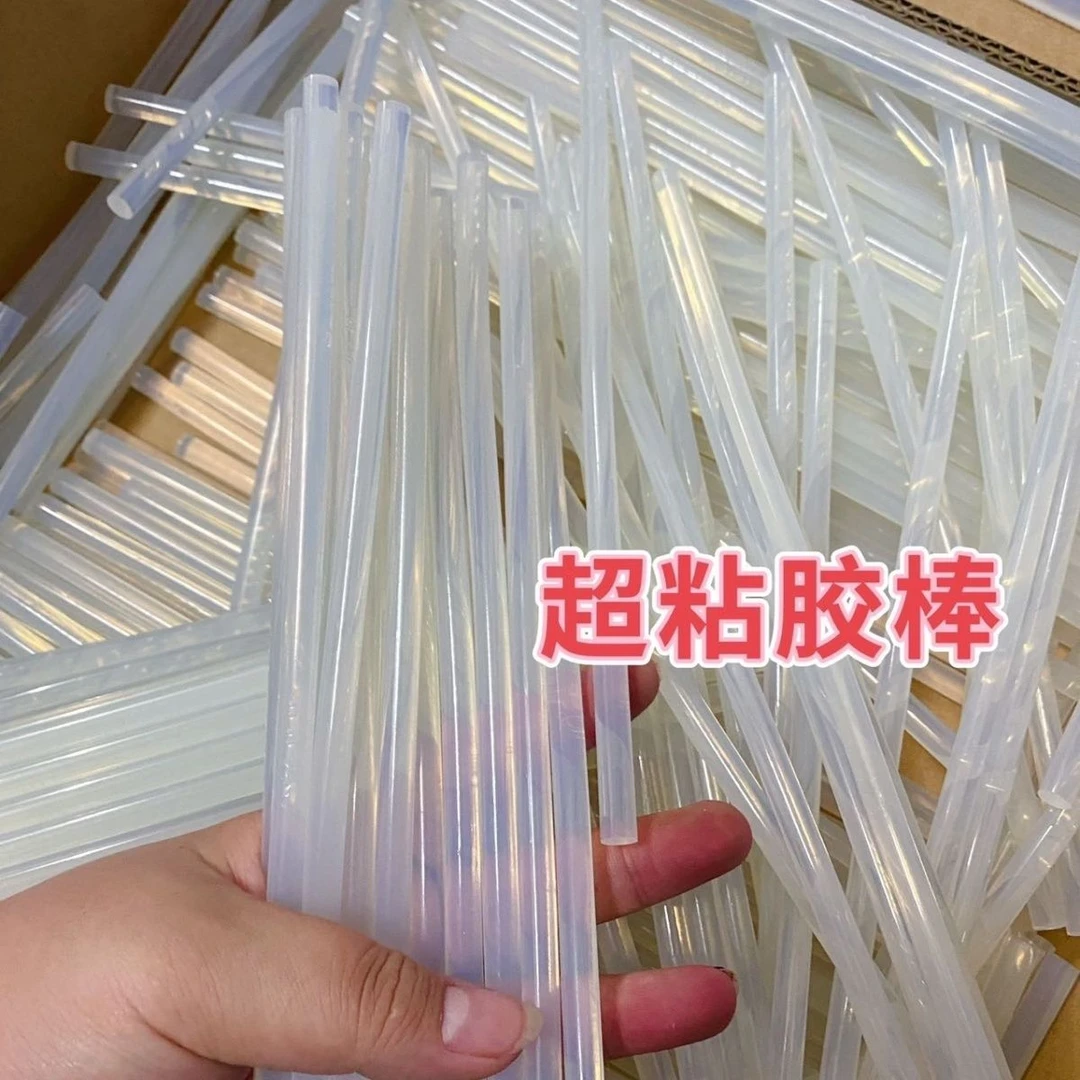 朵朵饰品  四季通用超粘热熔胶 手工热熔胶枪 胶棒
