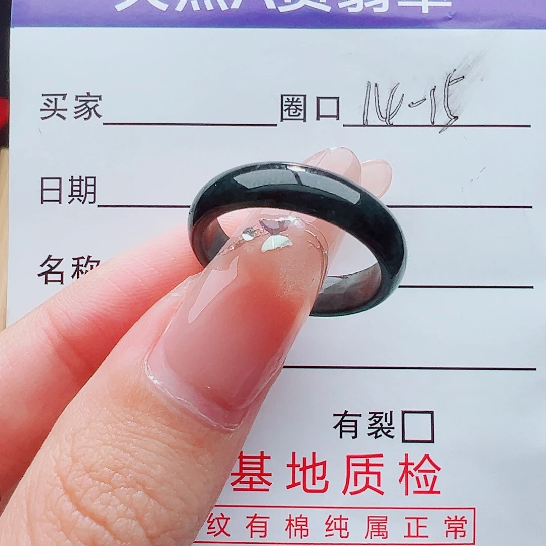 翡翠未镶嵌戒指翡翠
