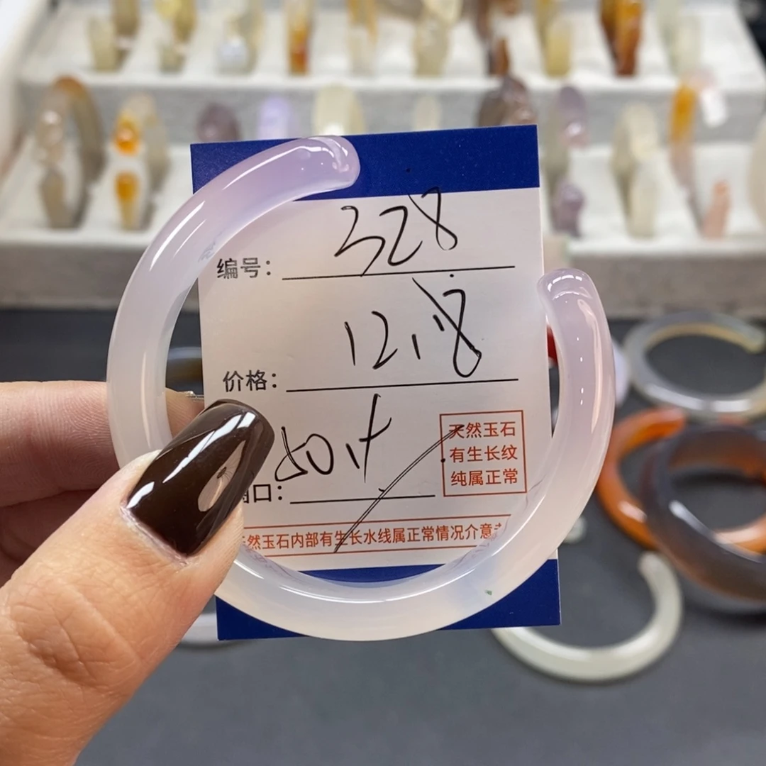 手镯玛瑙/玉髓未镶嵌328