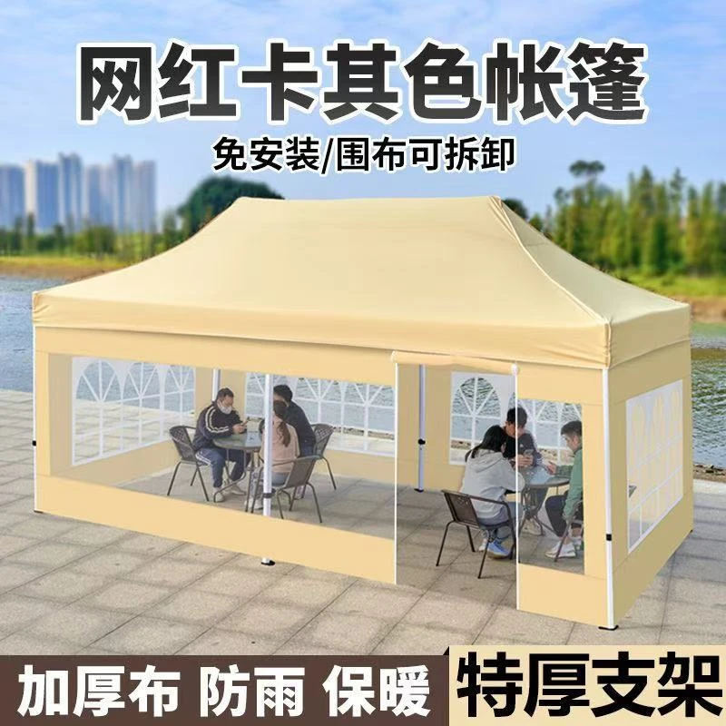 户外伸缩车棚车棚卡其色帐篷帐篷帐篷帐篷摆摊摆摊雨棚雨棚专用