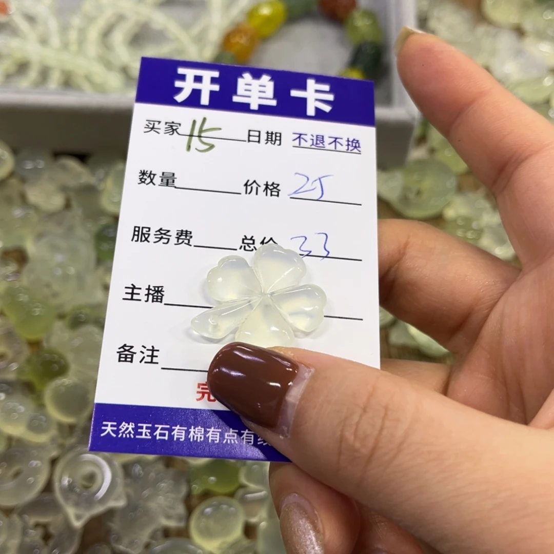 蛇纹石玉吊坠未镶嵌雪*o