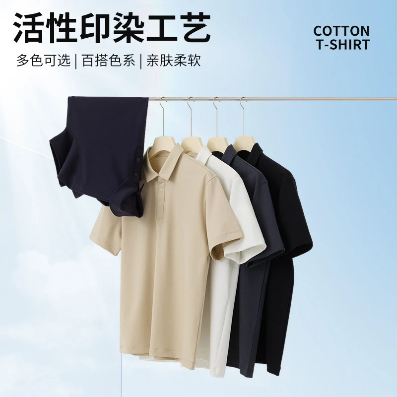100SPOLO衫短袖男装兰精莫代尔凉感Lafer液氨棉T恤长绒棉短袖抗皱