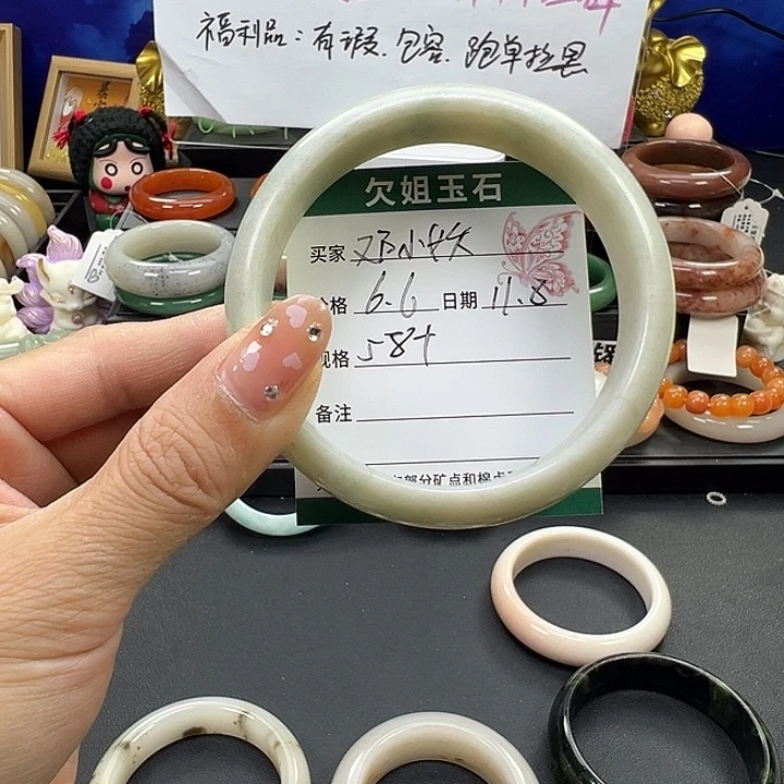 A***妖石英质玉未镶嵌手镯