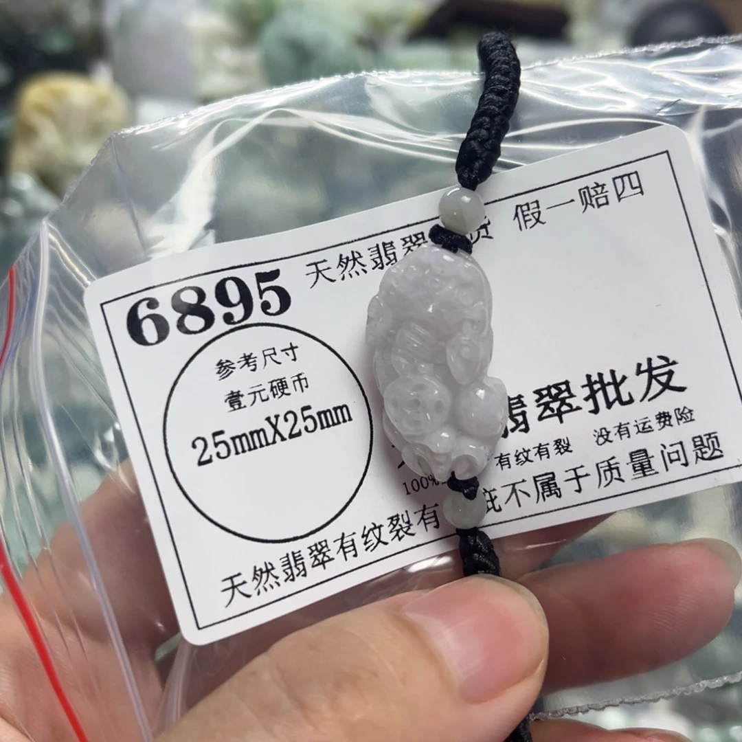 翡翠未镶嵌颈饰6895