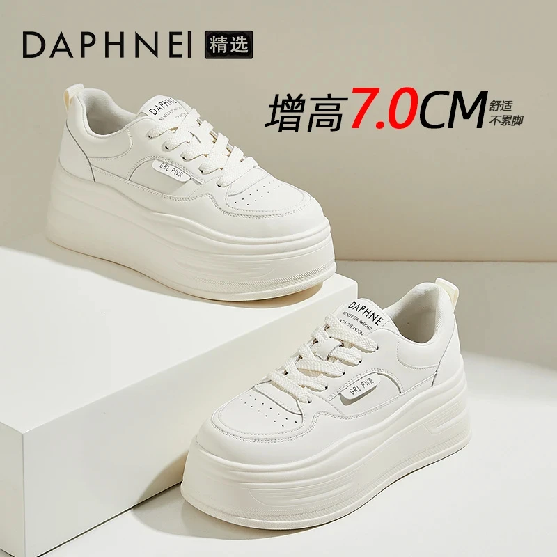 达芙妮女鞋真皮厚底小白鞋2025秋季新款7CM增高透气运动休闲鞋子