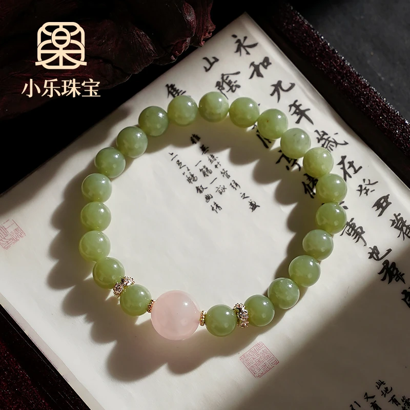 和田玉绿色气质国风简约老型镶嵌妈妈百搭手链-7443