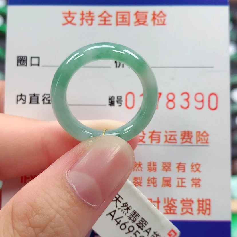 【闪购商品】未镶嵌戒指翡翠17号