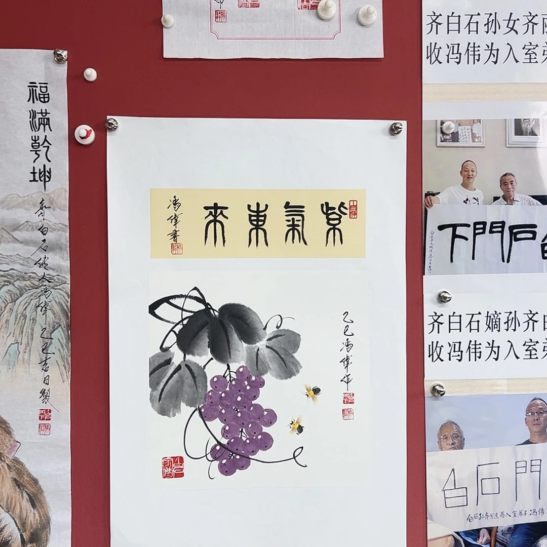 国画冯伟手绘国画作品慧
