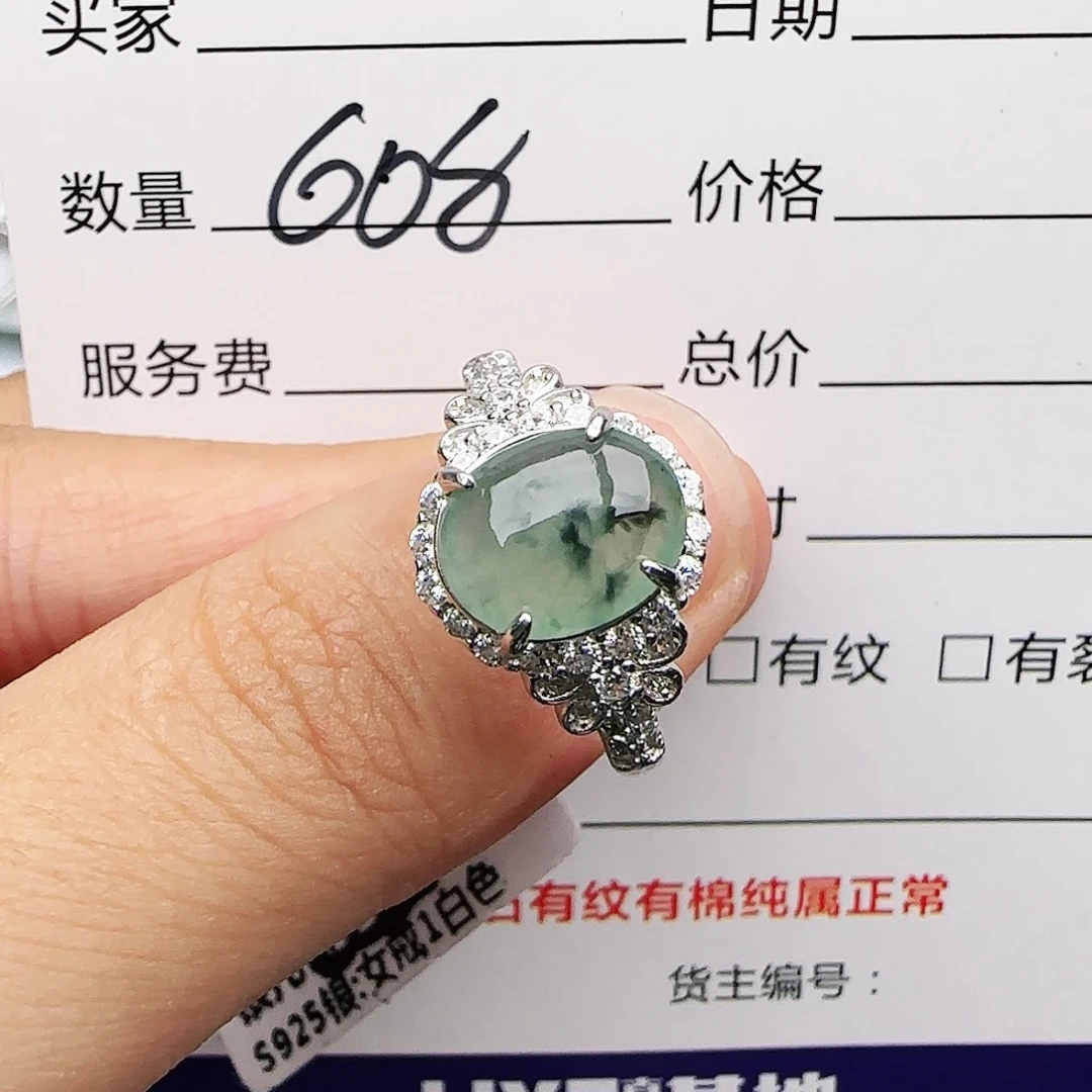 银S925镶嵌戒指翡翠戒指