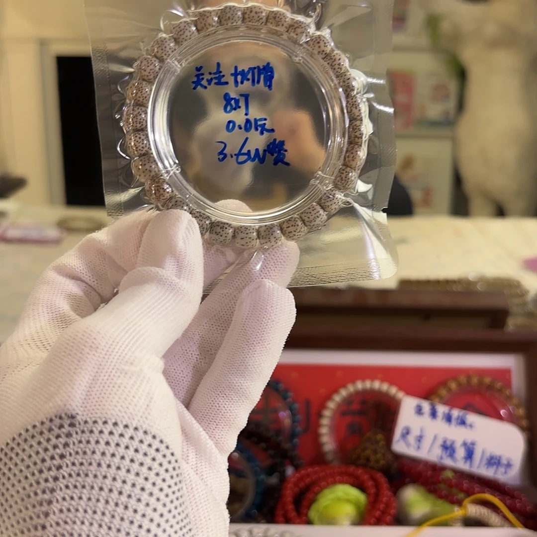 乌***酱吊坠星月菩提星月