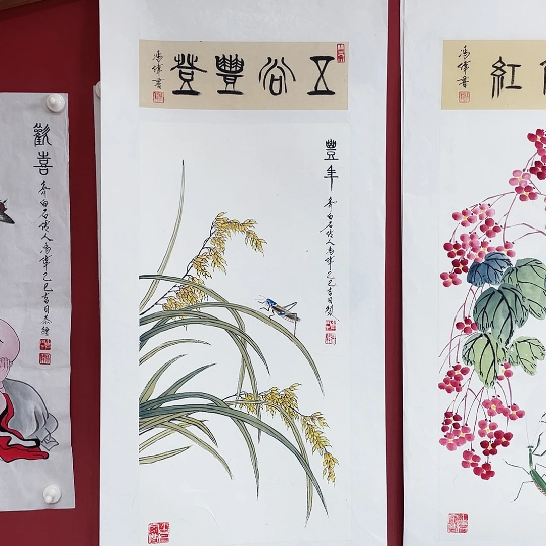 国画冯伟老师手绘国画作品音浩