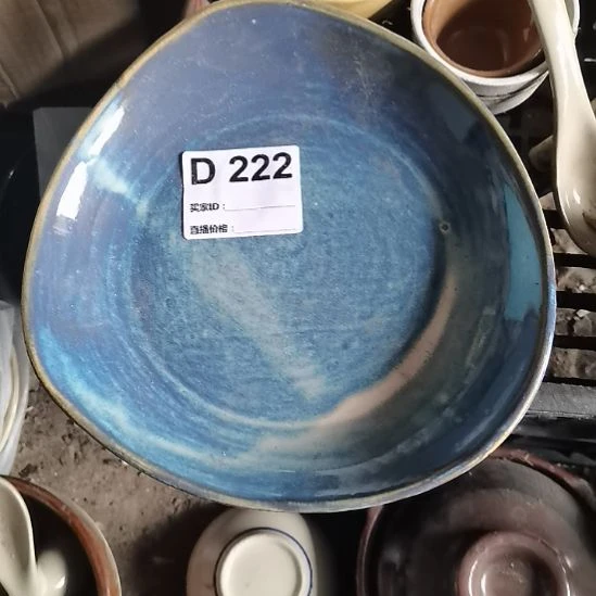 瓷器微瑕不退不换口径20