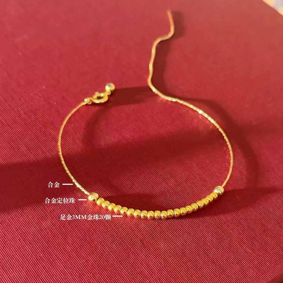 【雅婷精选】足金金珠配件约20颗（赠合金手绳多样性发一）