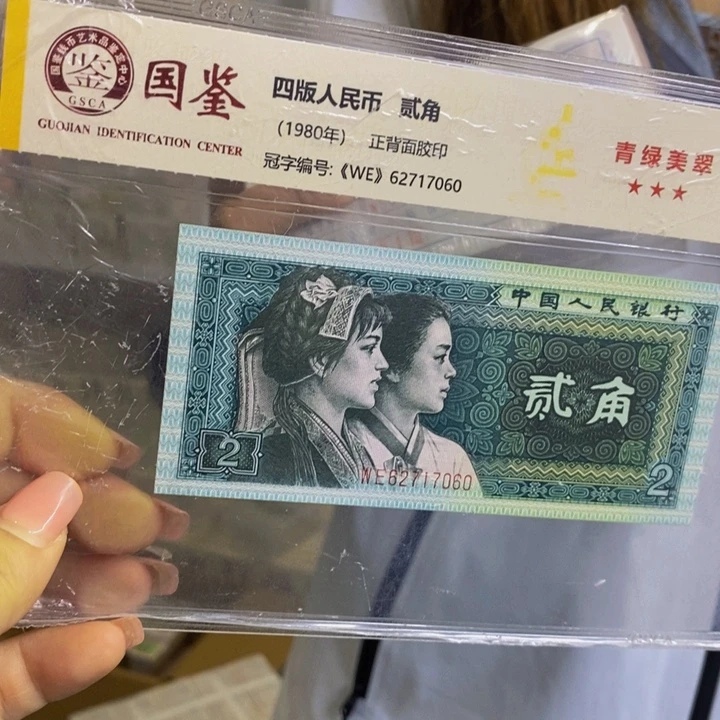 WS67871001金腰带一捆福利