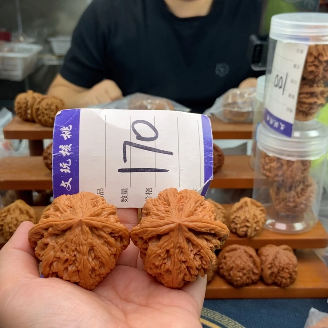 念***佳文玩核桃把件48粗筋