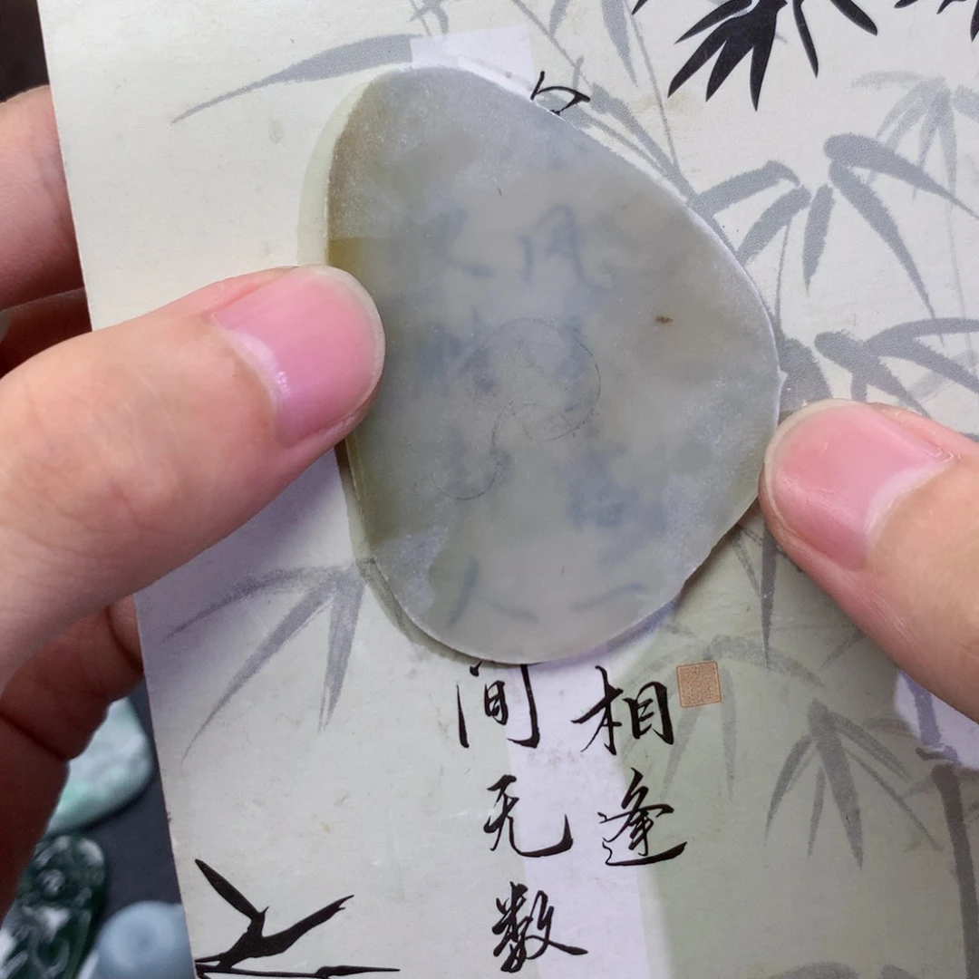 翡翠裸石翡翠吊坠