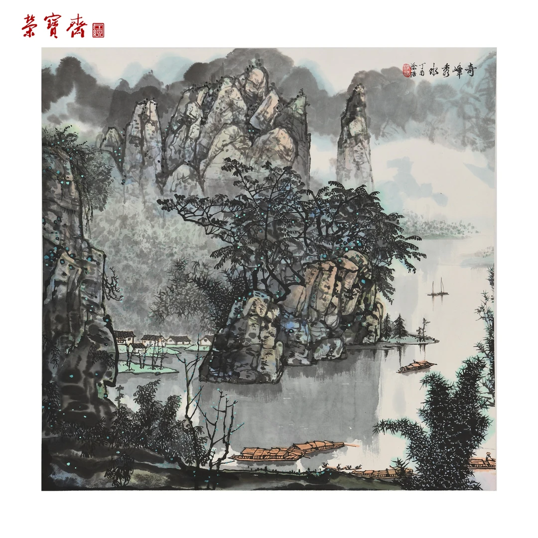 -27（W3592）《奇峰秀水》书画3 纸本设色 69×69cm