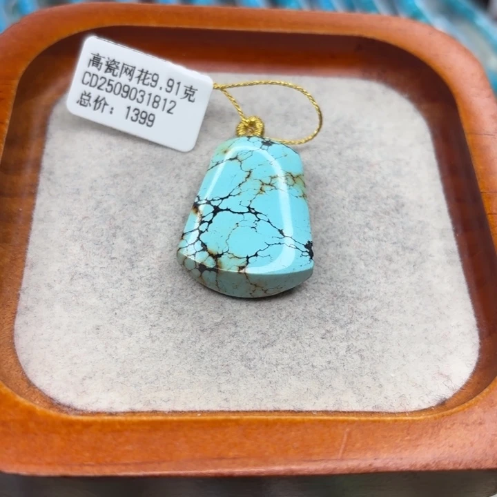 绿松石未镶嵌手链