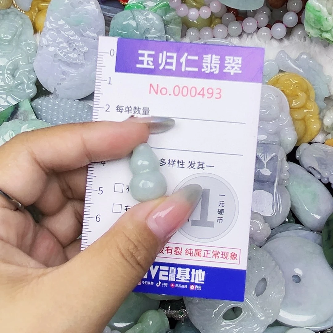 翡翠未镶嵌吊坠(不含链)1111