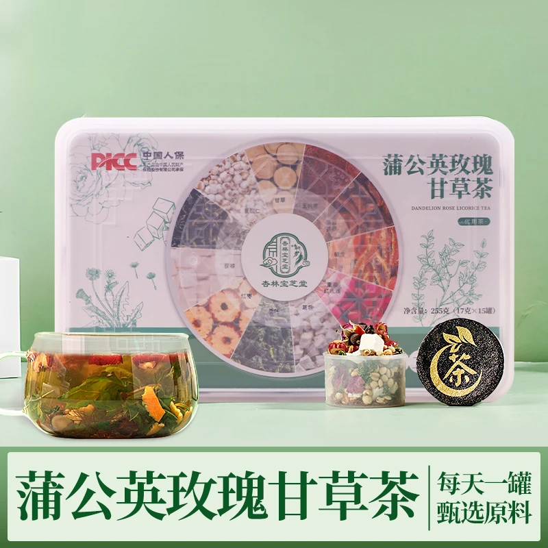 【散为主·清为辅】蒲公英玫瑰甘草茶11味草本好料