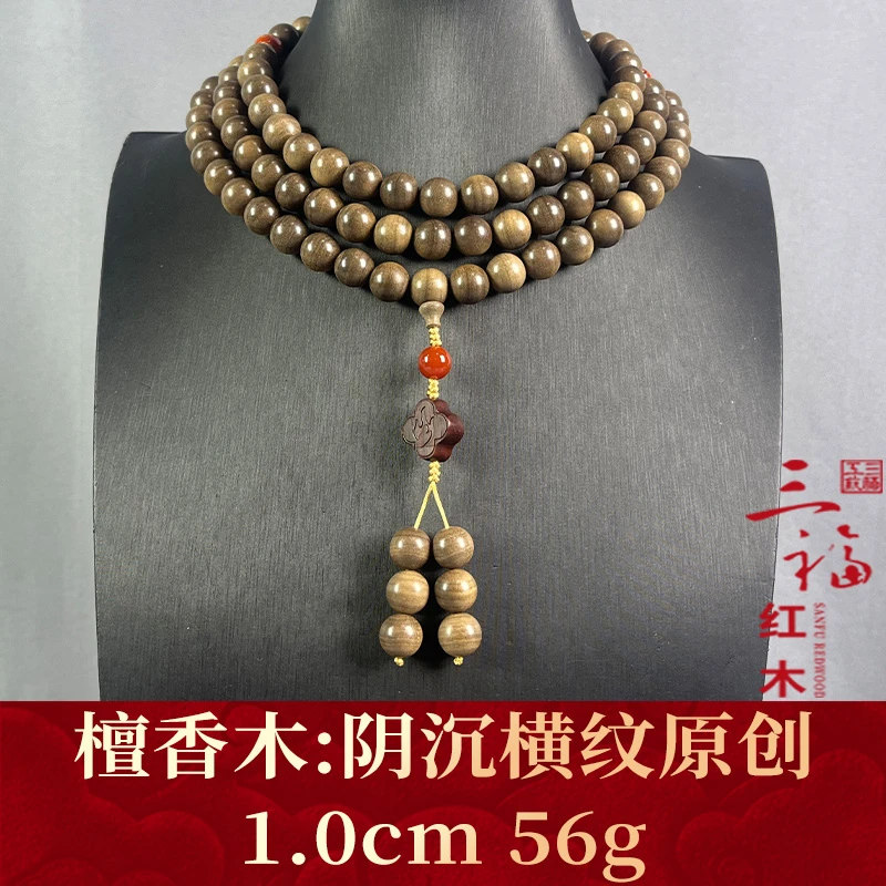 72492 阴沉横纹原创 檀香木