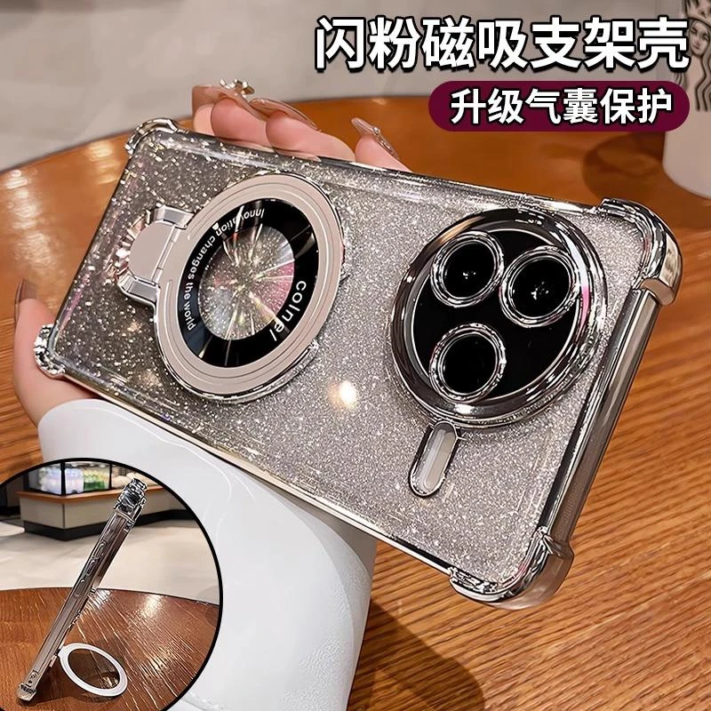 适用红米K80手机壳气囊全包防摔k80pro磁吸支架k70至尊版渐变闪粉