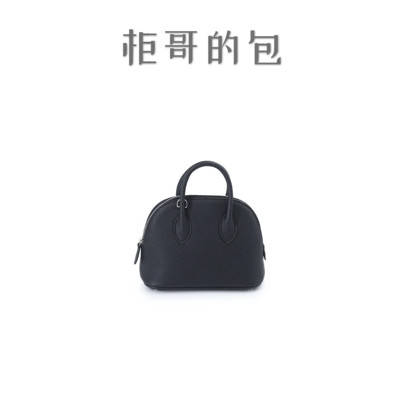 贝壳型-黑色19尺寸包