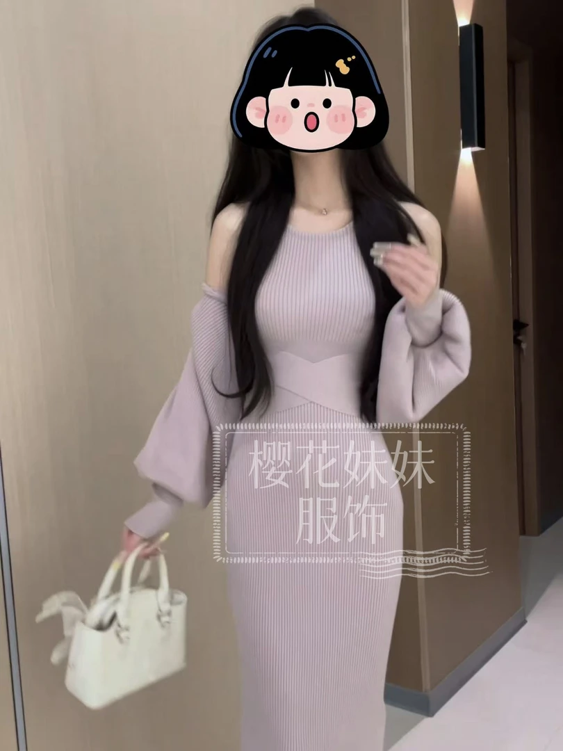 樱花妹妹 梨型天菜曲线美人！软糯针织罩衫背心连衣裙两件套