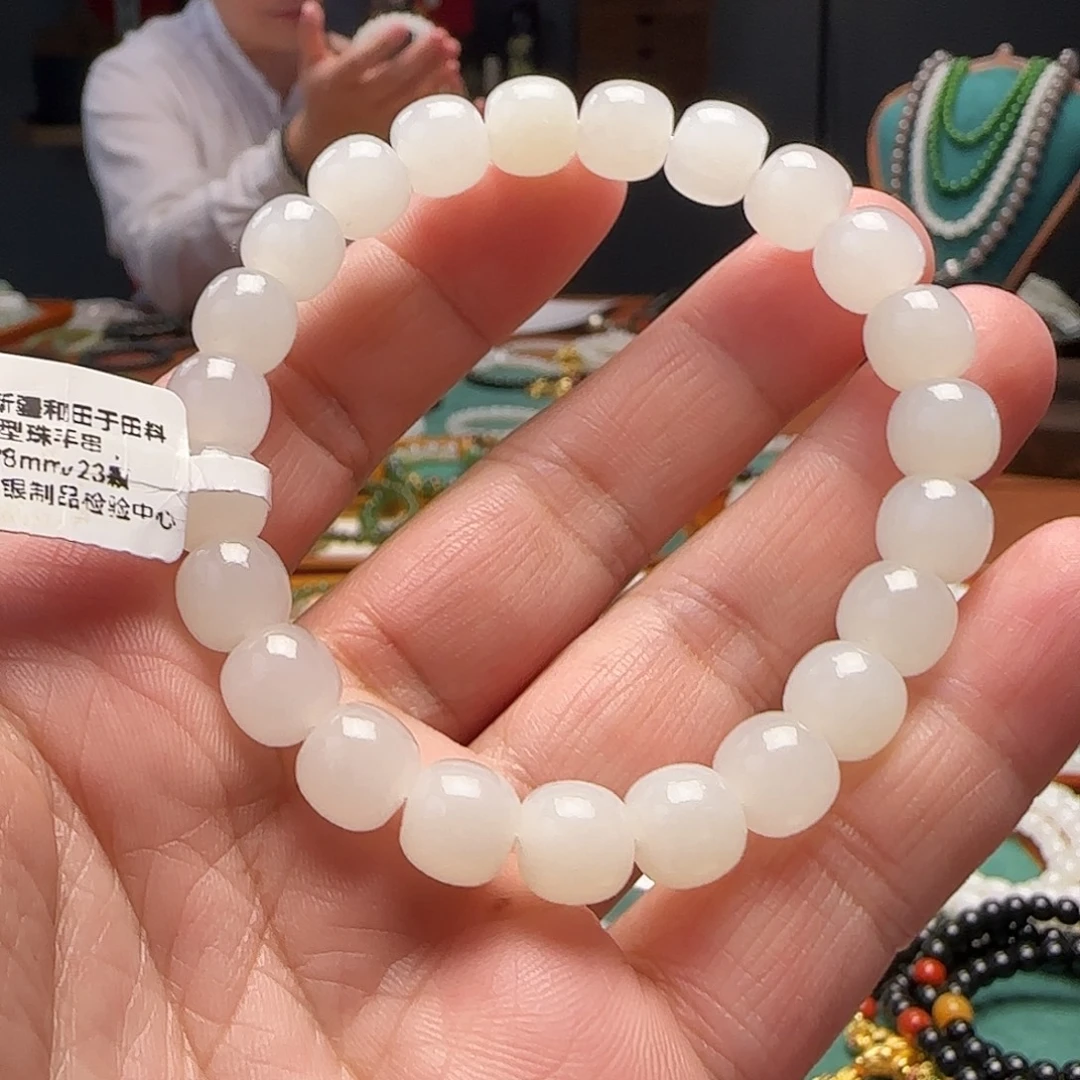 和田玉未镶嵌手链