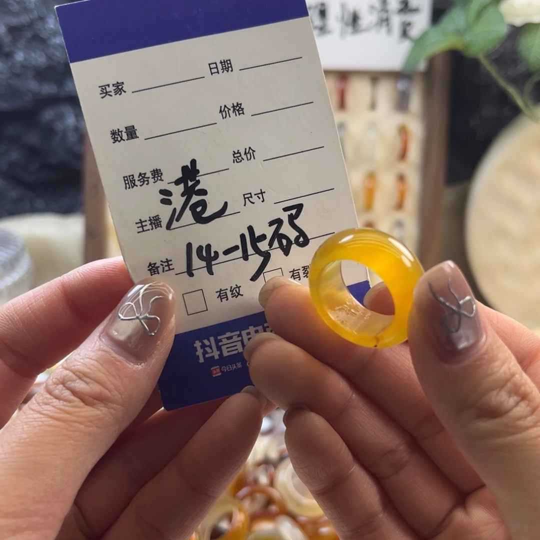 玛瑙/玉髓未镶嵌戒指90