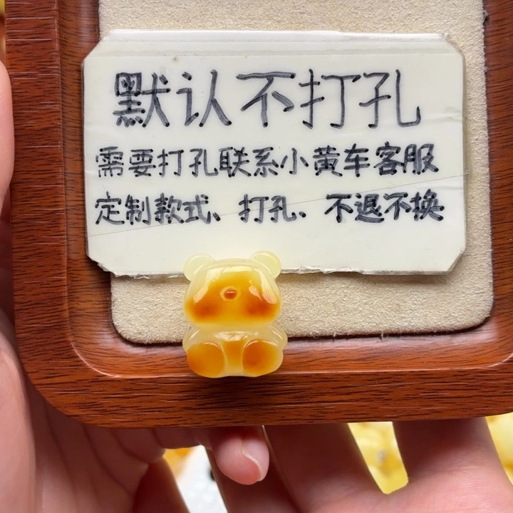 叮***当蜜蜡未镶嵌珠宝奇石