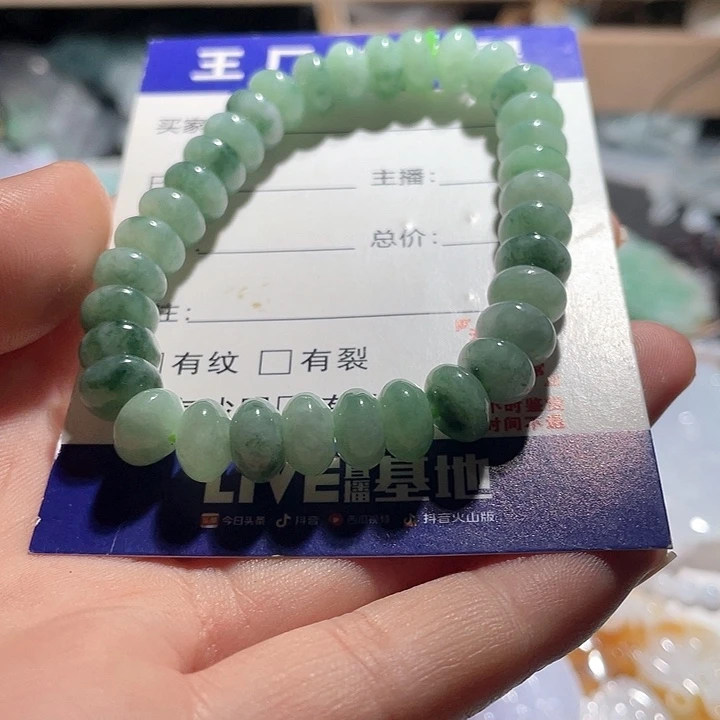 翡翠未镶嵌颈饰天然
