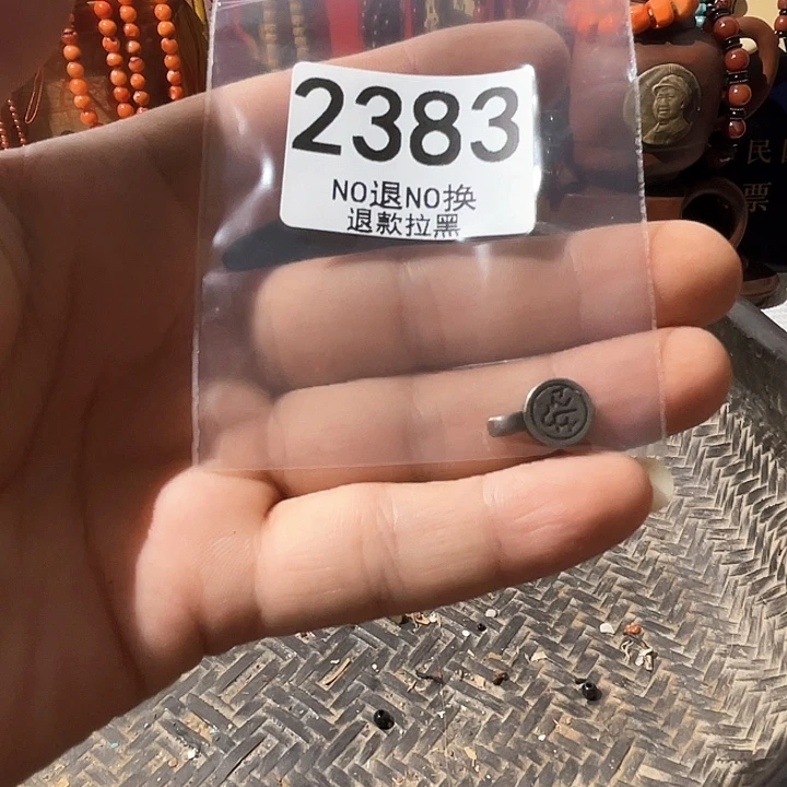 蓉***儿2383。