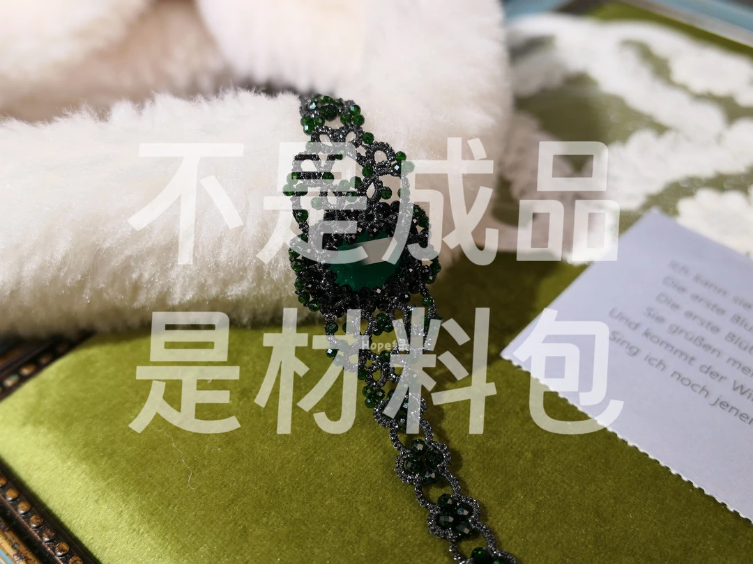 梭编墨绿包钻手链手工材料包(可做2条)