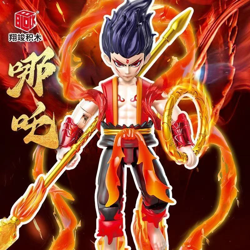 新品国潮系列魔童闹海盒哪吒手办关节可动模型积木小摆件桌特礼物