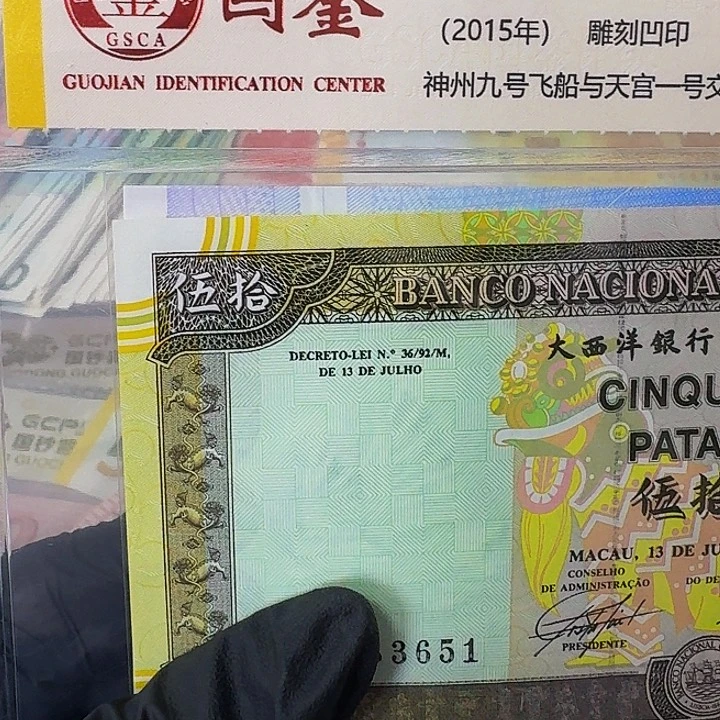 纸小****感李小龙33651一张哈哈哈哈哈